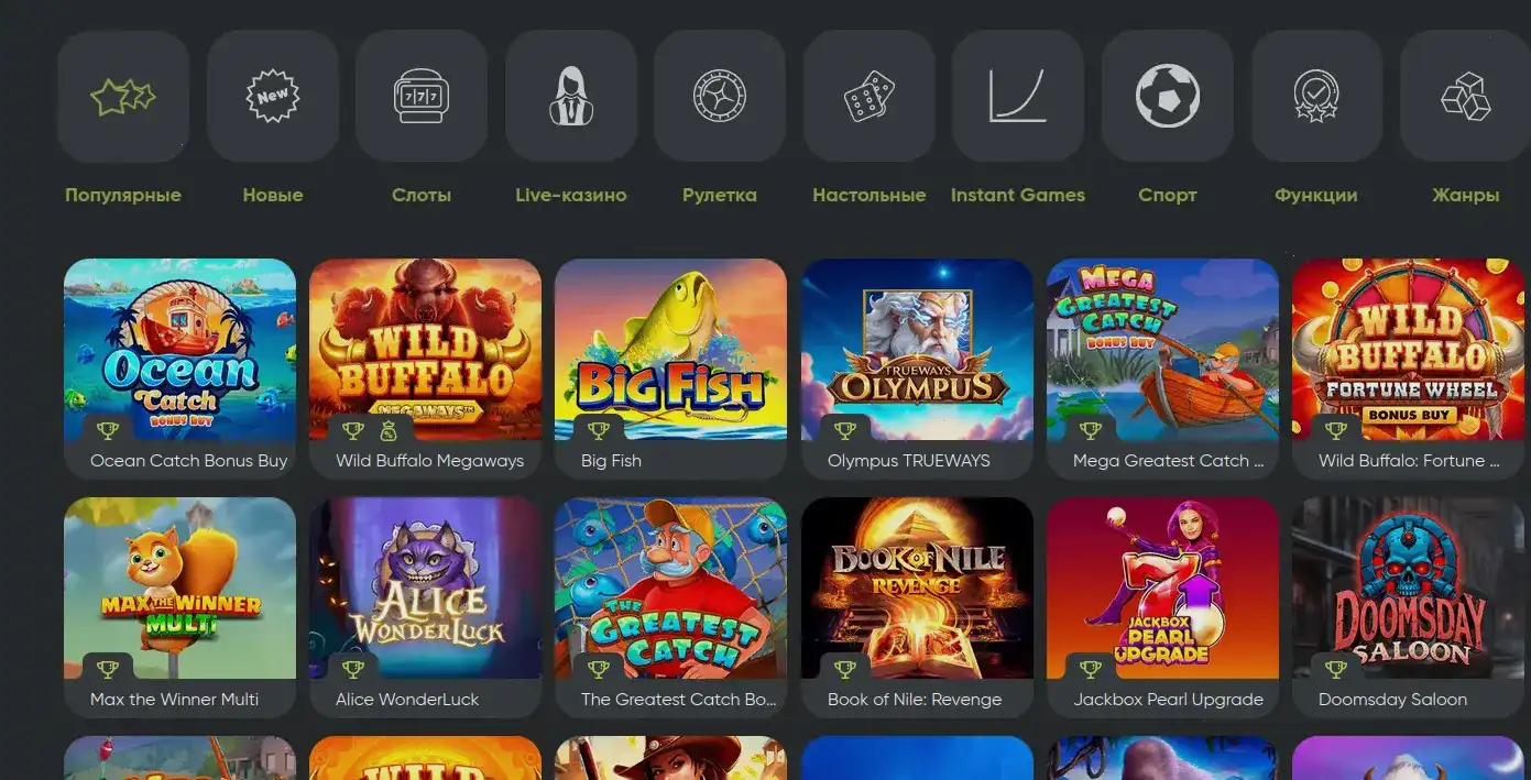 Мобильное приложение 1го казино на телефоне